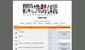 www.GSM-BG.niceboard.net