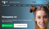 Devnox Ltd.
