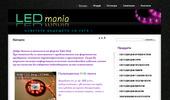 LEDmania-bg.com - ������ �������� �� ����!