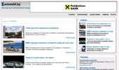 automobil.bg - ������� ���������? �������� �� � ��������� ����������� �����