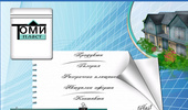 ������� �� ���� �����, � ������� Salamander,Trocal, Rehau, KBE, KMG, EXALCO