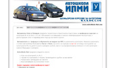 ��������� ���� -0887 920 358-�������