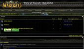 World of Warcraft - BULGARIA