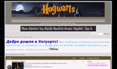 PotterWorld