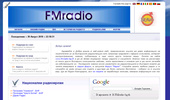 .:: FMradio-bg.tk - ������ �� ����������� ������������ �� ���� �����! ������!