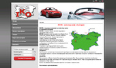 ���� ��� ����, Rent A Car, Bulgaria, Vidin, Rent a car Bulgaria, car rentals, ca