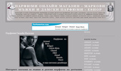 ������� ������ ������� - ������� ����� � ������ ������� - ESHOP