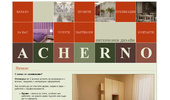Acherno - ���������� ������