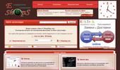 ����-���� E-ShopSbg.com - ������� ������ �������� �� ���� � ���� ���������