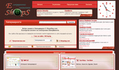 �������� ������� ����������� E-ShopSbg.com - ������� �� ������ ������������.