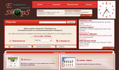 �������� ������� �������� E-ShopSbg.com - ������� �� ������ �������� �� ��������