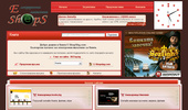 �������� ������� ����� E-ShopSbg.com - ������� �� ������ �������� �� �����. 