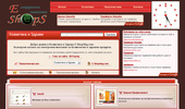 �������� ������� ��������� � ������ E-ShopSbg.com - ������� �� ������ ��������