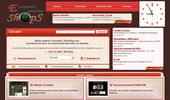 �������� ������� ������ E-ShopSbg.com - ������� �� ������ �������� �� ������.