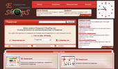 �������� ������� �������� E-ShopSbg.com - ������� �� ������ �������� �� ��������