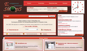�������� ������� ����� E-ShopSbg.com - ������� �� ������ ������� ��������.