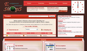 �������� ������� ������� E-ShopSbg.com - ������� �� ������ �������� �� �������