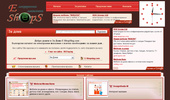 �������� ������� �� ���� E-ShopSbg.com - ������� �� ������ �������� �� ����