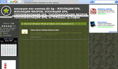 ��������-���-������.dir.bg - �������� EPS, �������� NEOPOR, �������� XPS, ������