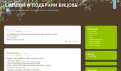 ������ � �������� ������