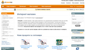 www.itshopbg.com