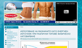 hypoxibg.net