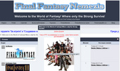 Final Fantasy Nemezis
