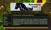 keramika