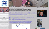 climbnsa.com