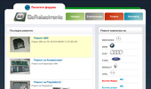 Softelectronic