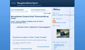RangelovMotorSport