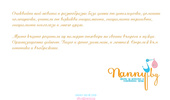 NANNY.BG I ������������, ����������, �������, ��������� � ���...