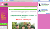 Kaybolan Yillar TV - �������� ������ ��