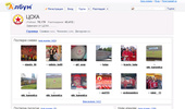 http://www.album.bg/groups/cska/