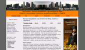 BG-AUCTION - ������ �� ������ ����������