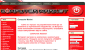Computer Market