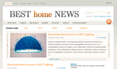Best Home News