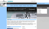 ����� 2000 - ���������� ������������ SIEMENS