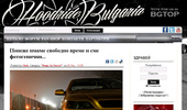 HOODRIDE BULGARIA