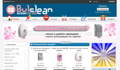Bulclean ������ �� ���������