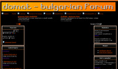 domat.bulgarianforum.net