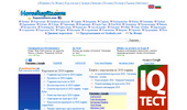 �������� 2010 - Horoskopite.com - ���������, ������� �������� �� 2010 ������
