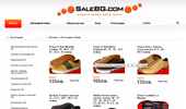 SaleBG.com - ������ ����� ���� �����.
