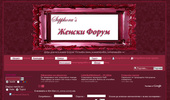 Sepphora Forum