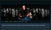 The Undertaker fan site!