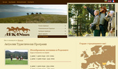 Arkan Tours & Travels