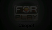 ForPlay.bg