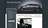 ���� ���� Cars-BG