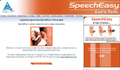 Aurismed SpeechEasy
