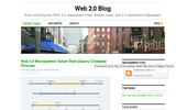 Enterprise Web 2.0 Blog